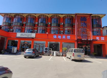 平山南甸錦地賓館