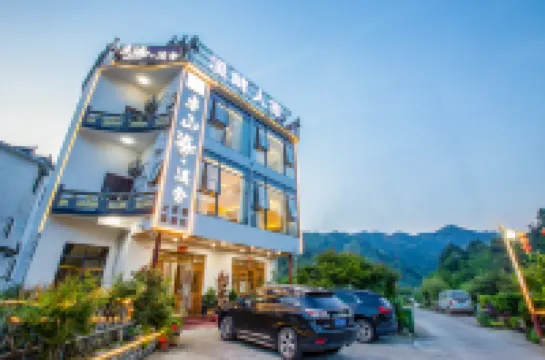 黃山休寧半山海·溪舍