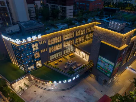 Great Sojourn｜Urban Garden Hotel of Ya'an