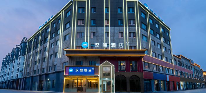 HanTing Hotel (Kashgar Maralbexi Museum) Hotels in Maralbexi