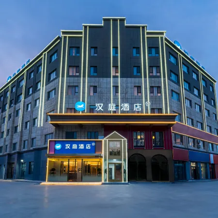 HanTing Hotel (Kashgar Maralbexi Museum)