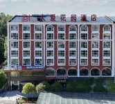 Borrman Hotel (Daai Huayuan) Отели в г. Хуайхуа