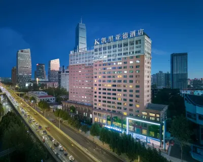 凱里亞德酒店（武漢天地漢口江灘店） 鄰近林祥謙烈士就義處的酒店