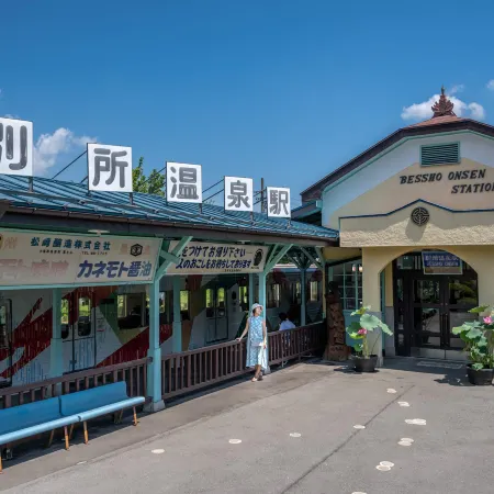 Bessho Onsen Midoriya