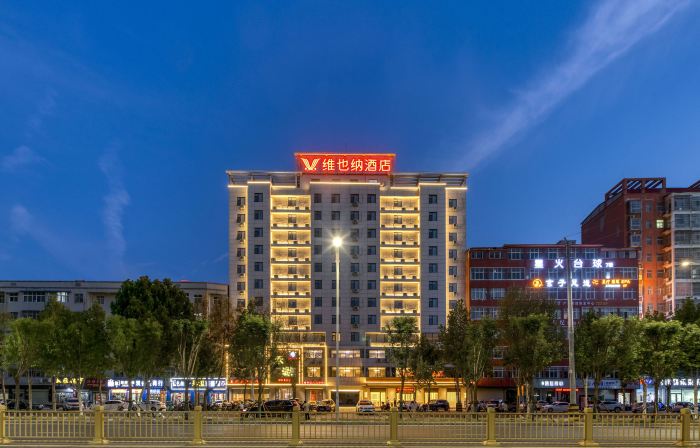 Vienna Hotel (Weishi County Government)
