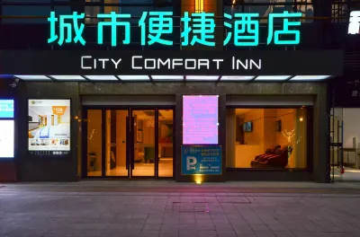 City Comfort Inn Hotel (Jingzhou Greenland Overseas Beach Wuyue Plaza) Hotels in Jingzhou
