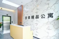 Baixing Boutique Apartment (Pingxiang North Station Branch) Hotels in der Nähe von Pingxiang North Railway Station
