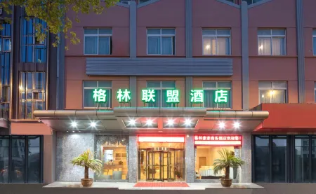 格林聯盟（蘇州吳江中山北路金滿庭飯店）
