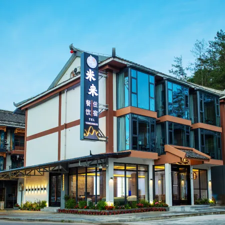 Libo little seven holes Meilai homestay