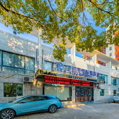 YZ Universe E-sports Smart Hotel (Donggang Banshengdong Wharf)
