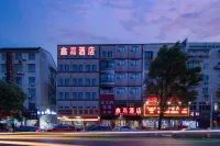 Yueyang Xinjia Business Hotel (Bazimen Yueyang East Railway Station) - spa