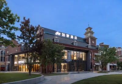 Homeinn · neo (Tianjin Jinnan Aeon Mall New National Exhibition Center)