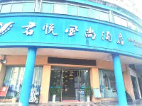 Junyue Fengshang Hotel Hotels in Dayu County