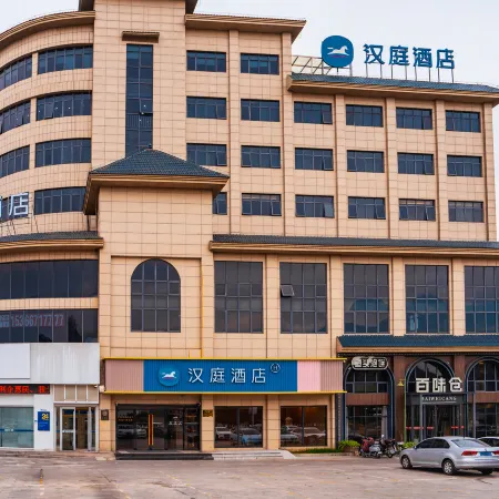 HanTing Hotel (Taixing Jichuan North Road)