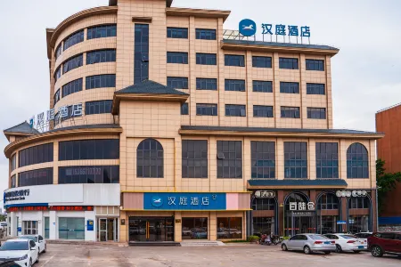 HanTing Hotel (Taixing Jichuan North Road) Отели рядом с достопримечательностью «Drum Tower Square»