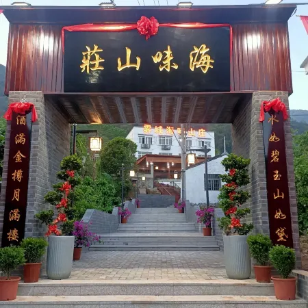 Moon Bay Haiwei Villa Homestay