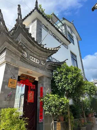 Fengyu Yin Gujia Отели рядом с достопримечательностью «Fengyuzhen»