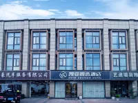 Kaiya Smart Choice Hotel (Huqiu Wedding Dress City, Hubei Road Metro Station Branch) Hotels near Tiger Hill