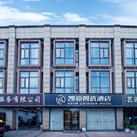 Kaiya Smart Choice Hotel (Huqiu Wedding Dress City, Hubei Road Metro Station Branch) Отели рядом с достопримечательностью «Тайгер Хилл»