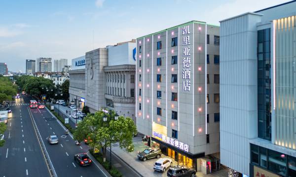 Kyriad Marvelous Hotel Suzhou Guanqian Street and Shiquan Street