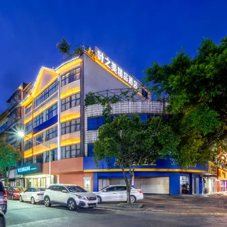 Yezhimei Boutique Hotel