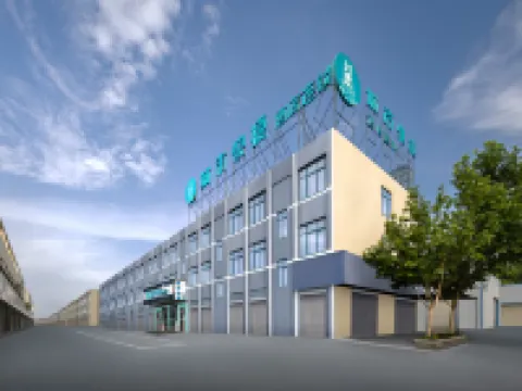 City Comfort Inn (Chizhou High-speed railway station) Hotels in Chizhou