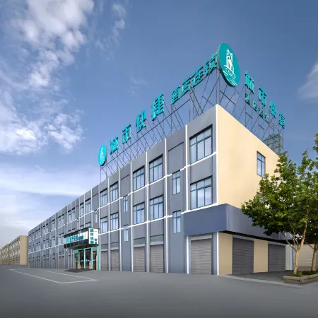 City Comfort Inn (Chizhou High-speed railway station)