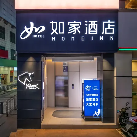 Homeinn · neo (Liuzhou Five Star Pedestrian Street)