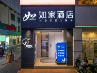 โฮมอินน์ · นีโอ (ถนนคนเดินห้าดาว หลิวโจว) โรงแรมใน