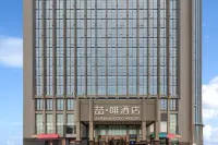 James Joyce Coffetel (Xinzhou Heping Road) - 3-Star