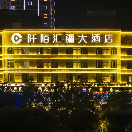 Qianmo Huijiang Grand Hotel