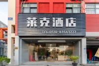 Wuxi Laike Boutique Hotel (Huishan Wanda Branch) Hotel di Wuxi