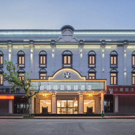 Taikun Boutique Smart Hotel (Kunshan City Center Merchants Garden City)