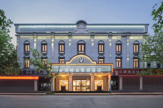 Taikun Boutique Smart Hotel (Kunshan City Center Merchants Garden City)