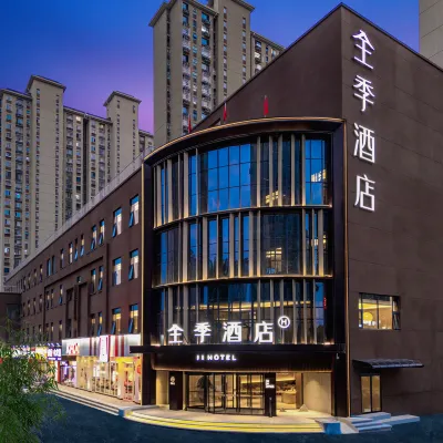 全季酒店（西安西部大道創匯店） 鄰近枣子台的酒店