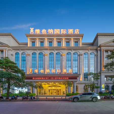 Vienna International Hotel Zhanjiang North Railway Station Dingsheng Plaza