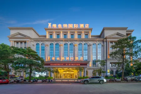 Vienna International Hotel (Zhanjiang Renmin Avenue Dingsheng Plaza) Отели рядом с достопримечательностью «Zhanjiang Fishermans Wharf»