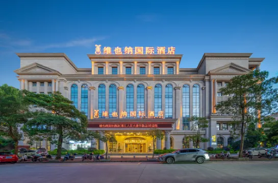 Vienna International Hotel Zhanjiang North Railway Station Dingsheng Plaza