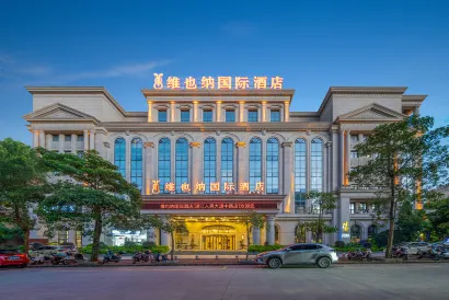 Vienna International Hotel (Zhanjiang Renmin Avenue Dingsheng Plaza)