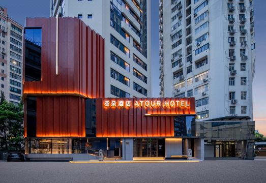 아투어 호텔 상하이 징안 템플 난징 웨스트 로드