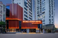 Atour Hotel  Jing'an Temple Nanjing West Road, Shanghai Hotels near Xujiahui Business Circle