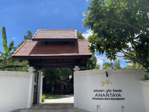 Anantaya Chiangmai Boutique Hotel ルンペーン寺周辺のホテル