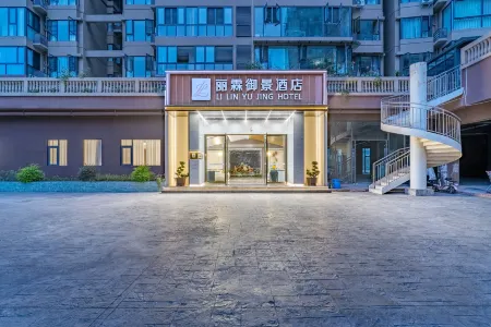 Hanyuan Lirin Yujing Hotel Отели рядом с достопримечательностью «Fujing Mountain»