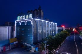Ni Hao Hotel (Yanzhou Railway Station Xinglong Cultural Park)