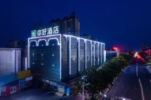 Ni Hao Hotel (Yanzhou Railway Station Xinglong Cultural Park)