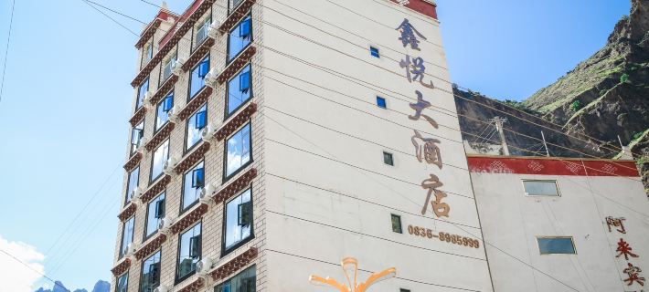Danba Xinyue Grand Hotel Hotel di Danba