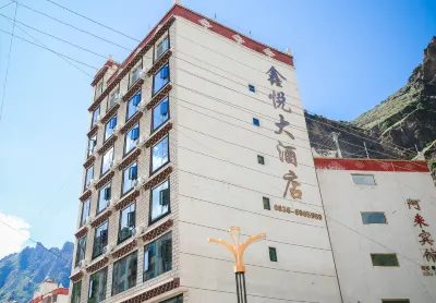 Danba Xinyue Grand Hotel Các khách sạn gần CPC Danba County Committee Party School