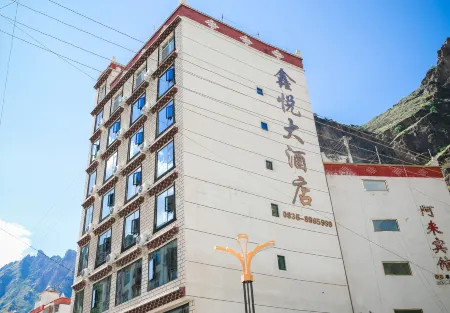 Danba Xinyue Grand Hotel Отели рядом с достопримечательностью «Dangling Village»