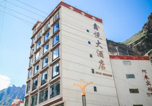 단바 신위에 그랜드 호텔