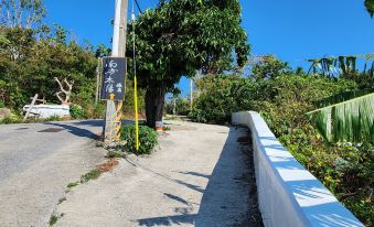 Kenting Nofiyan Inn